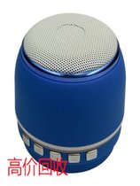 回收光谱仪IC电子料