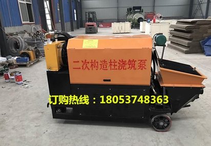 厂家直销TY-20二次结构专用浇注机 卧式液压二次构造浇注机