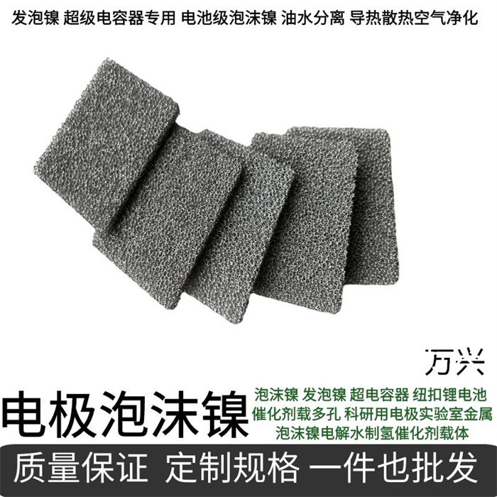氧化铝泡沫陶瓷过滤片氧化锆 碳化硅铸造过滤网金属泡沫陶瓷 - 3