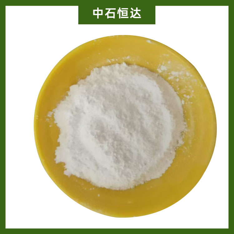 硅酸镁铝 铸造涂料用悬浮剂 防沉剂 - 3