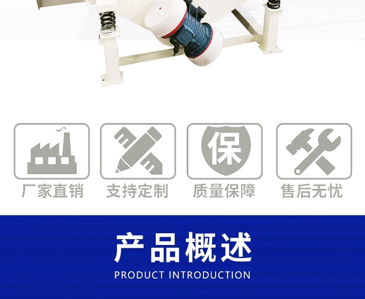 锻后焦重型直线筛 石英砂多层分级筛 铸造砂1230直线振动筛 - 3