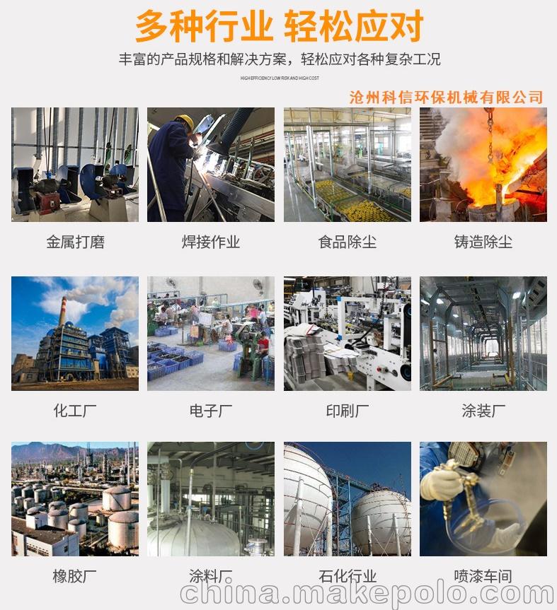 科信滤筒式脉冲除尘器 工业车间除尘设备 厂家直销可定制 - 2