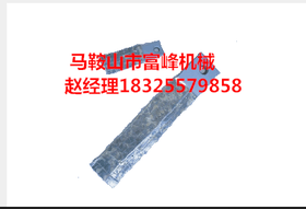 德国爱立许混砂机桨叶