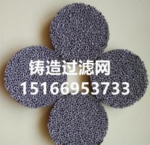 晨宇牌CY-11铸造用耐高温陶瓷过滤片广西贵港市