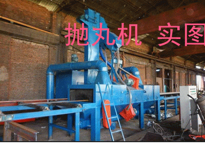 钢板防腐二手抛丸机 钢板抛丸机 - 3