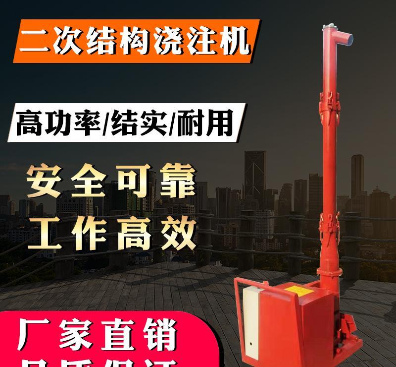 江西上饶螺旋式二次结构混凝土浇注机 电动蛟龙式细石输送机厂家 - 2