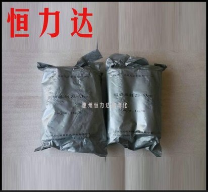 供应优质铝精炼剂 压铸除气块 除气剂 压铸耗材