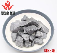 圣驰 3-8球化剂 Re2.7 Mg8.0