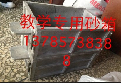 覆膜砂射芯机 覆膜砂