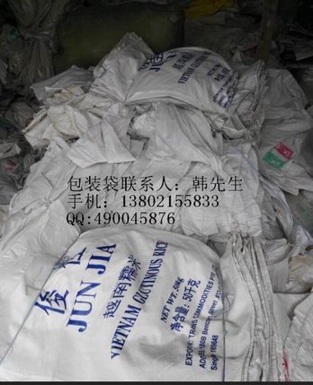 GOODMAXINTERNATIONALGROUPLIMITED供应铁合金吨袋/集装袋