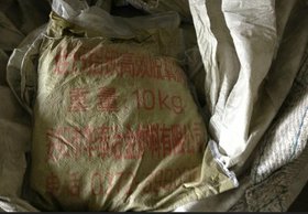 稀土硅镁球化剂