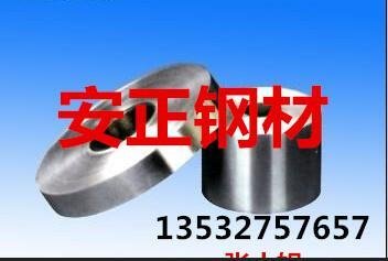1J76镍合金 1J75镍铁合金 镍含量