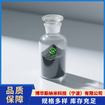 博华斯 微米钼铁合金 纳米钼铁合金 高纯超细钼铁合金