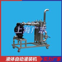 10公斤溶剂灌装线-球化剂灌装线