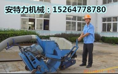 济宁市安特 抛丸机 刨地机 铣刨机厂家直销