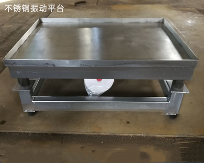 伊犁树脂砂、水玻璃砂、消失模、砂箱造型振动平台
