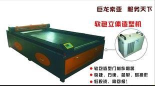 3D立体浮雕软包精雕激光机凹凸造型机（移门系列）