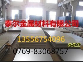 东莞 广州 1J32镍铁合金 光亮棒 厂家
