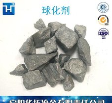 球化剂3-8生产厂家现货批发球墨铸铁用8-5球化剂稀土硅镁铁