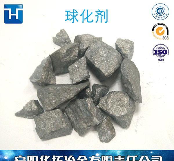 球化剂3-8生产厂家现货批发球墨铸铁用8-5球化剂稀土硅镁铁 - 2