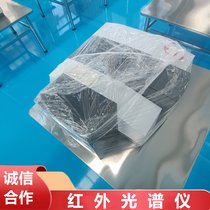 出售二手红外光谱仪 检测分析中药提取物中有效成分 实验室仪器