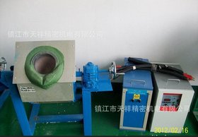 中频熔炼炉厂出售TXZ—25中频感应熔炼炉 中频熔炼炉价格优惠实在