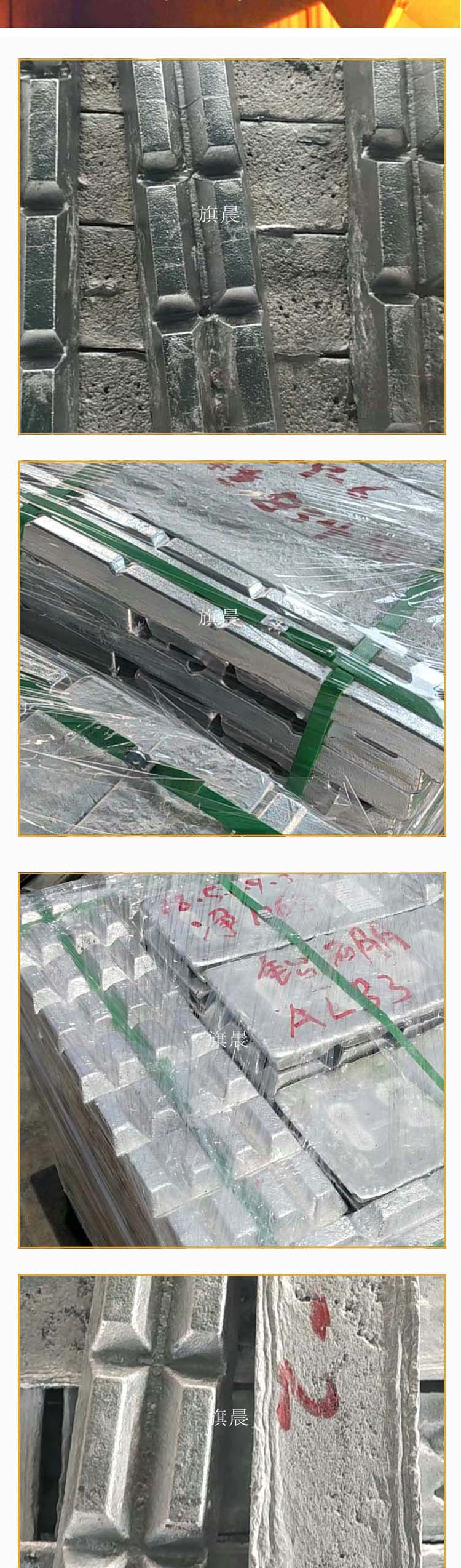 现货供应铝锰铁合金AlMnFe 铝40%铁30%锰30%铝合金熔剂 - 3