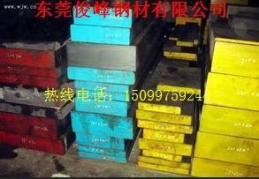 W加工精料 进口 SK7钢—热处理加工