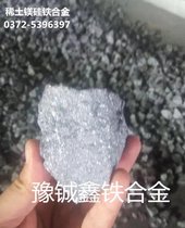 出售稀土硅镁合金球化剂5-8 球化剂价格