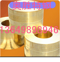 C19025, 铜铁合金,C191, C194