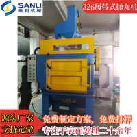 叁利机械供应326履带抛丸机强化工件表面 - 2