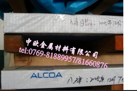 AL99.990进口AL99.990铝锭代理