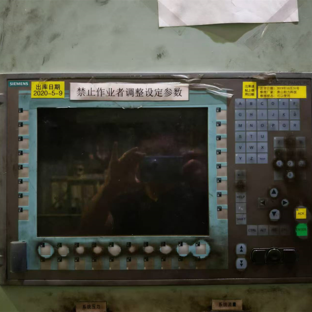 出售二手6台力劲1250T铝压铸机工厂在位 - 4