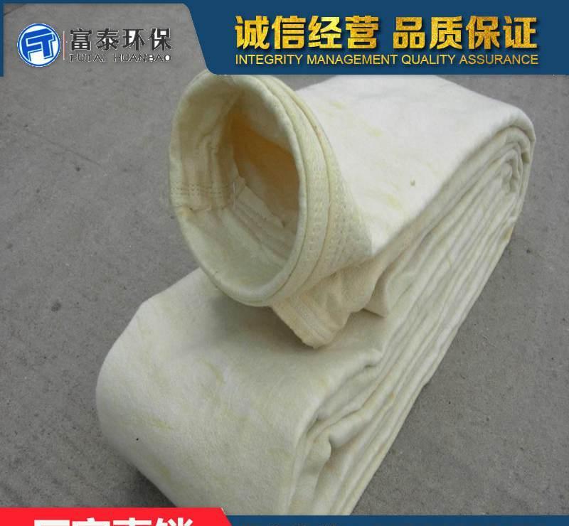 贵州铁合金厂除尘布袋专用现货供应 - 2