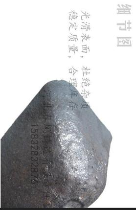 低磷铸造生铁