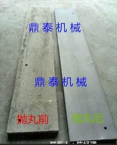 铝合金模板清砂机,铝模板抛丸机,旧模板翻新