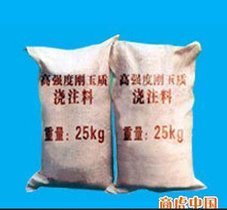 供应中频炉打炉料厂家销售