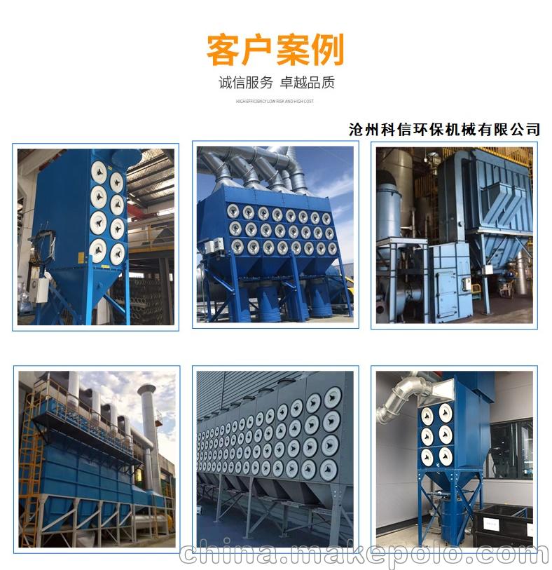 科信滤筒式脉冲除尘器 工业车间除尘设备 厂家直销可定制 - 4