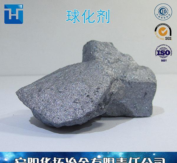 球化剂3-8生产厂家现货批发球墨铸铁用8-5球化剂稀土硅镁铁 - 3