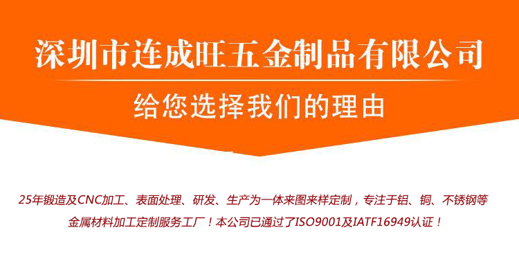 铝锻造加工厂 机械配件锻造 勾爪吊耳 铝合金热处理加工 定制 - 2