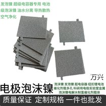 氧化铝泡沫陶瓷过滤片氧化锆 碳化硅铸造过滤网金属泡沫陶瓷