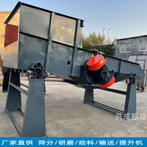 铸造砂筛分机 ZDS1530直线振动筛厂家