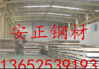 东莞1j22 镍铁合金1j50镍铁软磁合金
