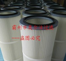 厂家直销 抛丸机空气滤芯320x660 材质介绍