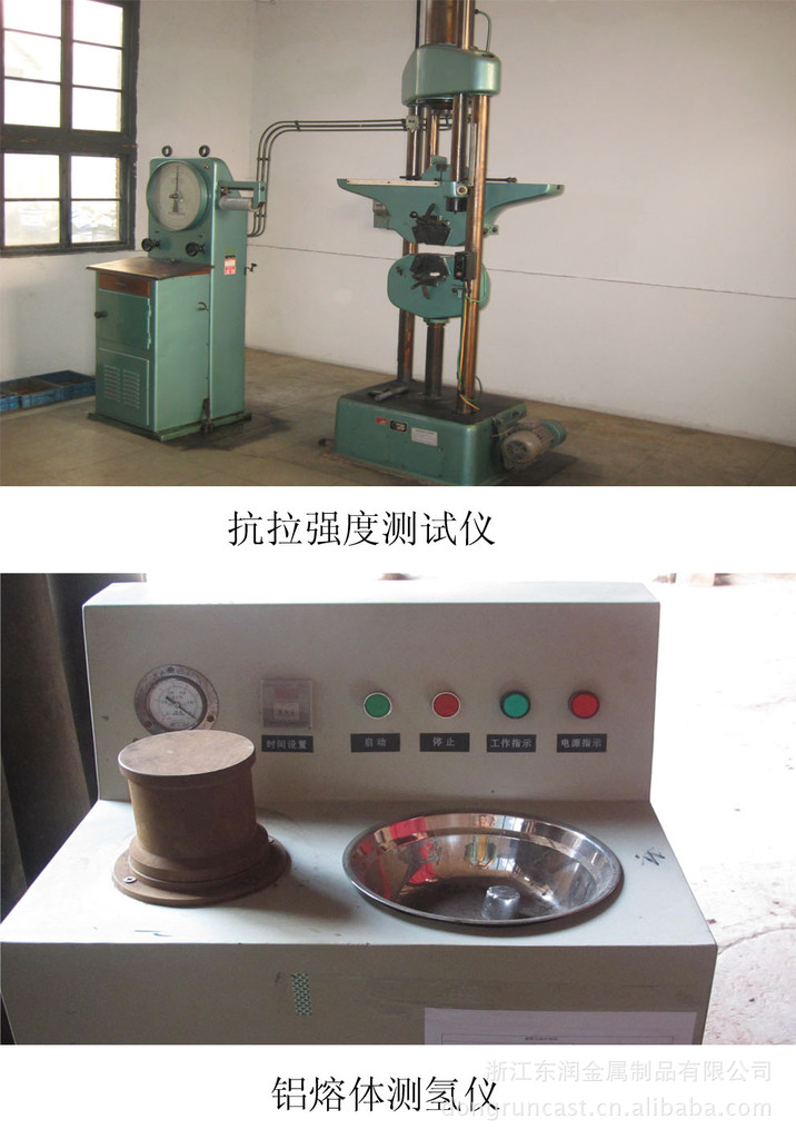 供应铝合金铸件、翻砂铝铸件 铸件机加工 机床铸件 铝合金铸造 - 4