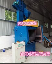 常德抛丸机 太子庙出售抛丸机 五金件表面处理抛丸机