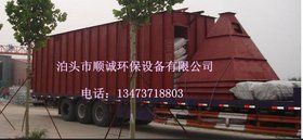 电弧炉配套布袋除尘器