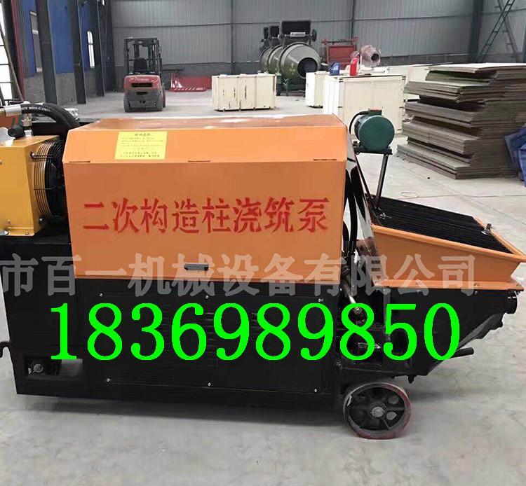百一直销二次构造浇注机 构造柱上料机 - 4