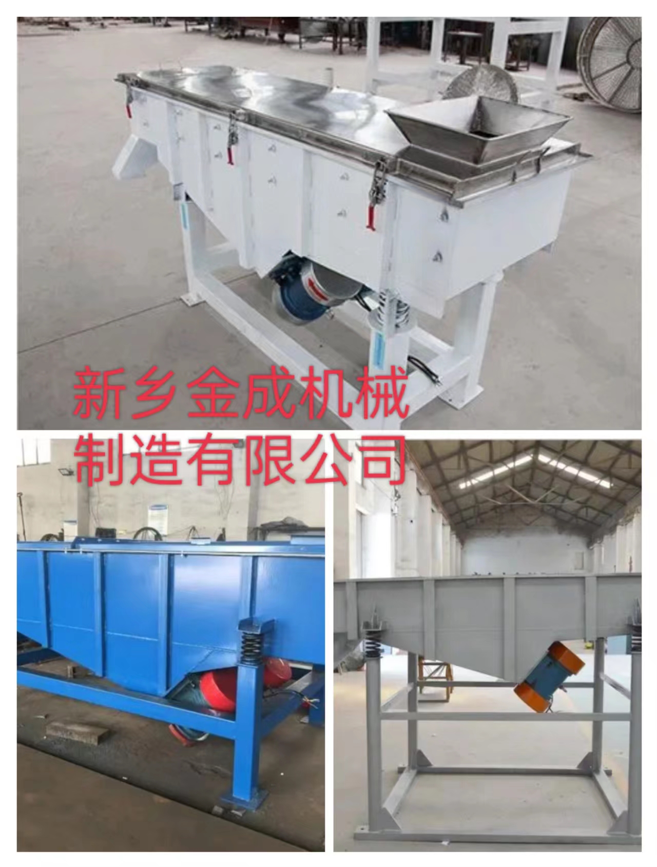 河南厂家天然砂 铸造砂 水洗砂 直线振动筛效率高产量大 - 4