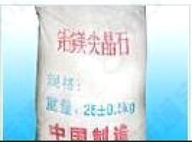锦州凌海石英砂中频炉打炉料
